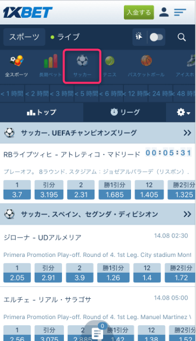 お得な1xbet ボーナスを活用する方法 お得な1xbet ボーナスを活用する方法