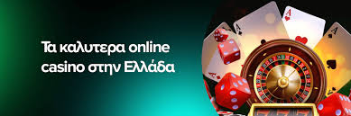 Online Καζίνο Αξιολογήσεις Η Απόλυτη Οδηγία για Υπεύθυνο Παιχνίδι Online Καζίνο Αξιολογήσεις Η Απόλυτη Οδηγία για Υπεύθυνο Παιχνίδι